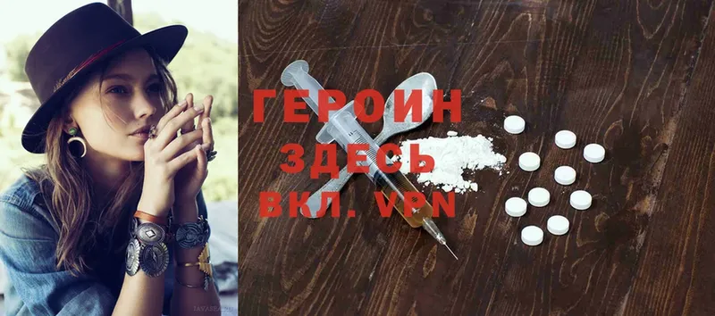 даркнет сайт  Зарайск  ГЕРОИН Heroin 