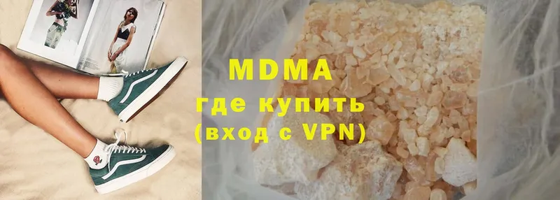 MDMA Molly  Зарайск 