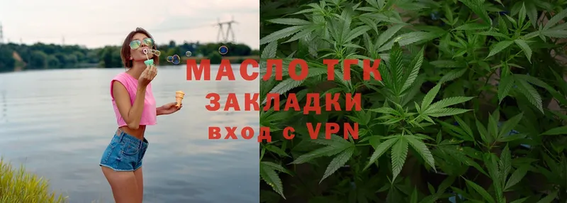 shop какой сайт  Зарайск  ТГК THC oil  кракен как зайти 